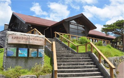 🏛️ 나기사 박물관(나기사노 하쿠부츠칸) 이미지 7